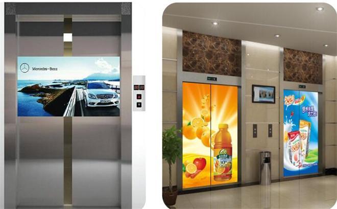 福建省福州市鼓樓區(qū)曉康苑南樓電梯門海報廣告