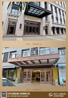 長樂東盛金屬門業(yè)