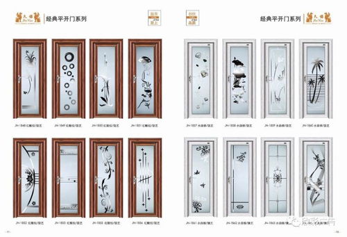 【福建經(jīng)典平臺(tái)門量大從優(yōu)】- 