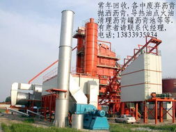 代雄科 同興物資回收