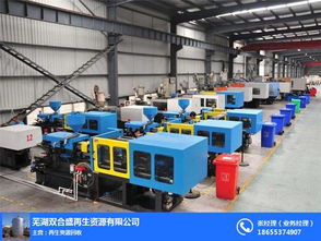 蕪湖物資回收 物資回收公司 蕪湖雙合盛再生資源 優(yōu)質商家