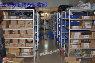 回收工廠各種廢料,舊設備,庫存積壓,整廠回收