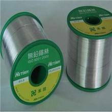 惠州回收含銀錫,惠州回收含銀錫線,陳江回收廢錫 回收錫膏,回收錫條,回收錫線,回收錫塊,回收錫渣,回收千住錫膏,回收阿爾法錫膏 深圳鴻富錫業(yè)回收公司